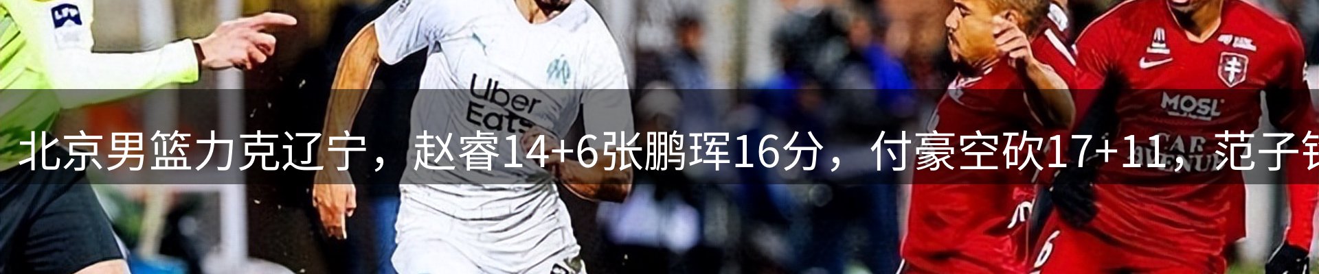 新闻要点
