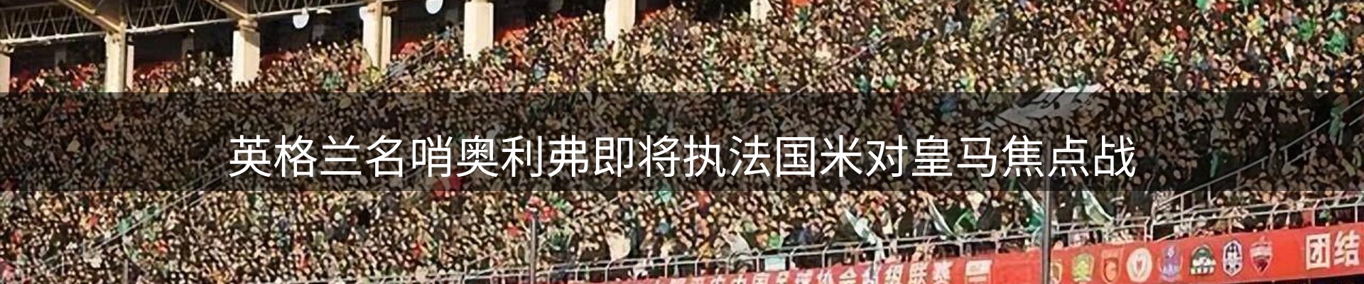 新闻要点